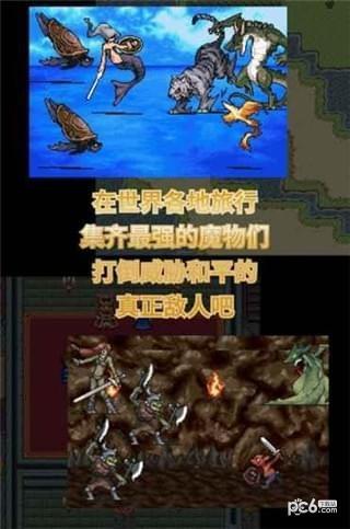 召唤者之战图1