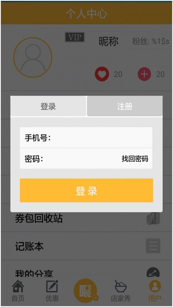 哎呦喂图3