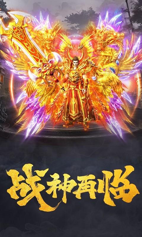 圣龙传奇图1
