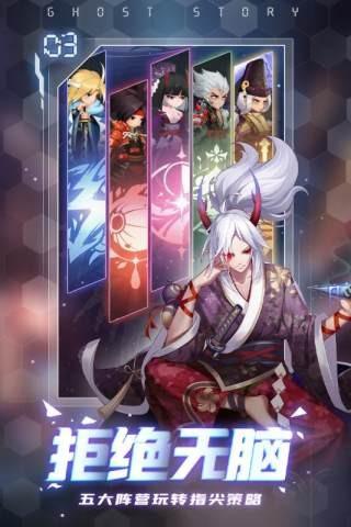 百鬼逢魔图2