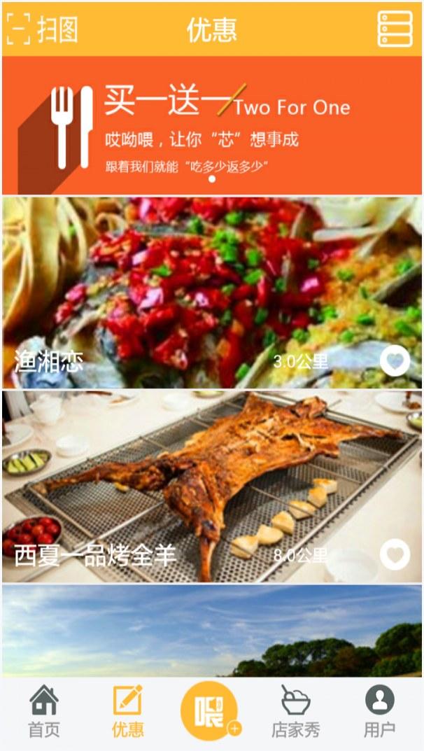 哎呦喂图0