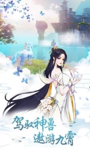 元气妖姬图3