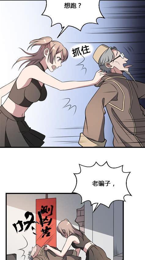 纹阴师图2