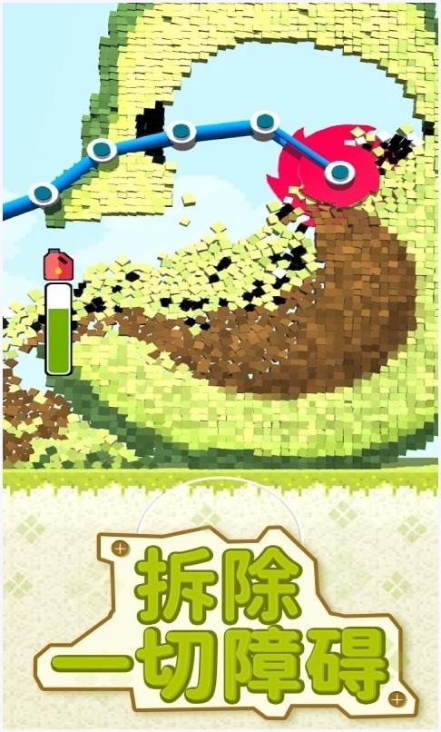 拆墙图2