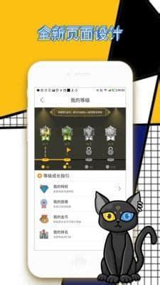贪玩猫图2