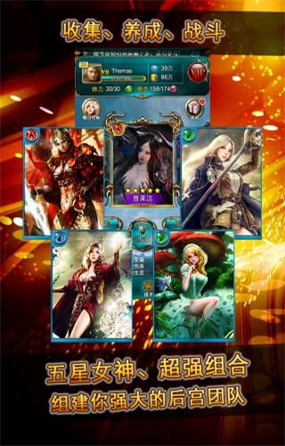 全民女神图3
