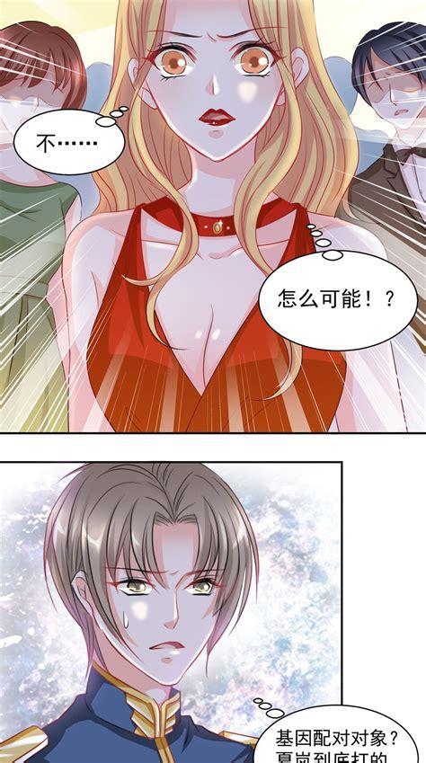 完美恋人图1