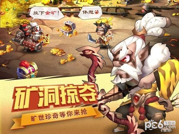 幻兽三国志图3