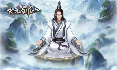 仙道至尊图2