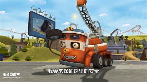 小镇疯狂卡车图3