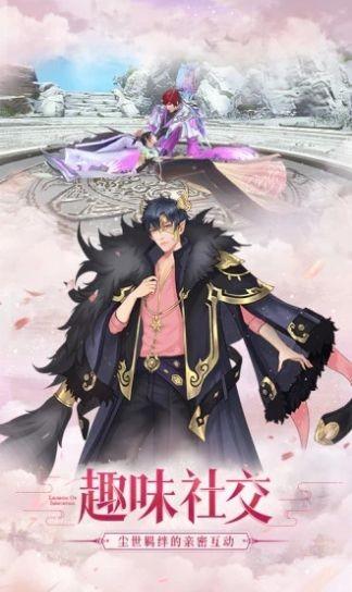 乱世妖刀情人殇图2