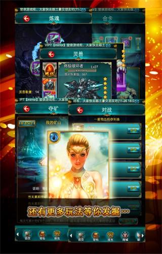 全民女神图0