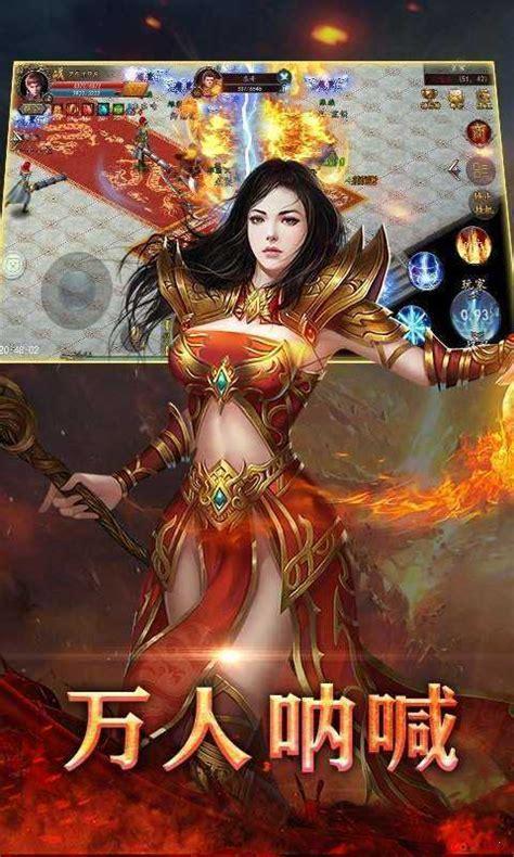 魔域手游互通版图3