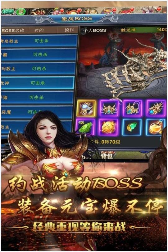 九龙朝图4