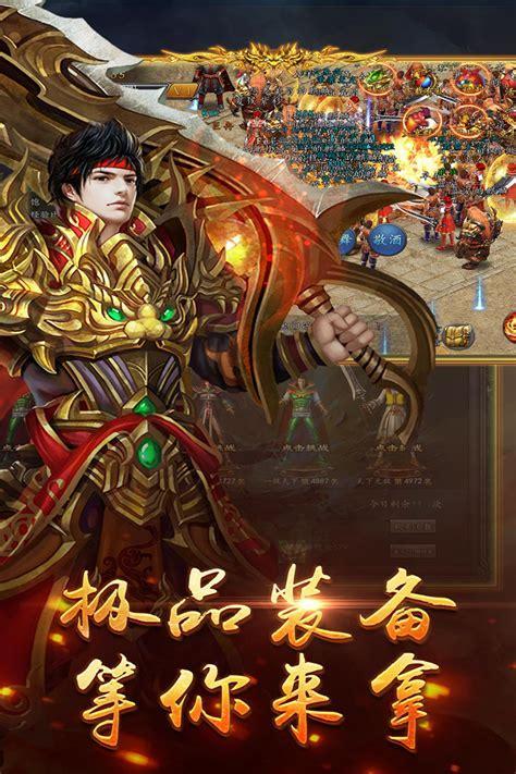 天之痕图2