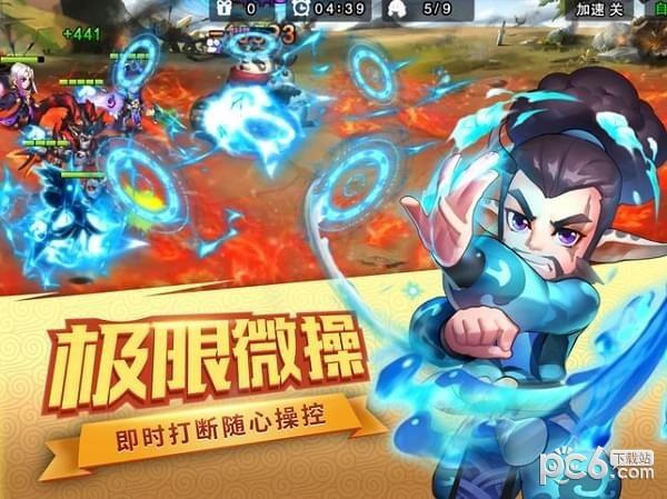 幻兽三国志图2