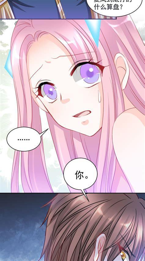 完美恋人图3
