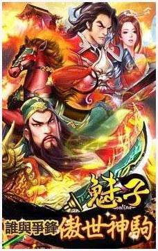 英雄美人图6