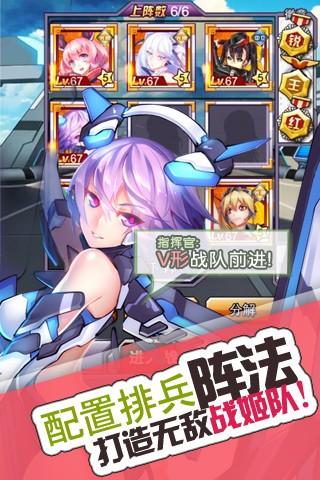 姬甲少女图4