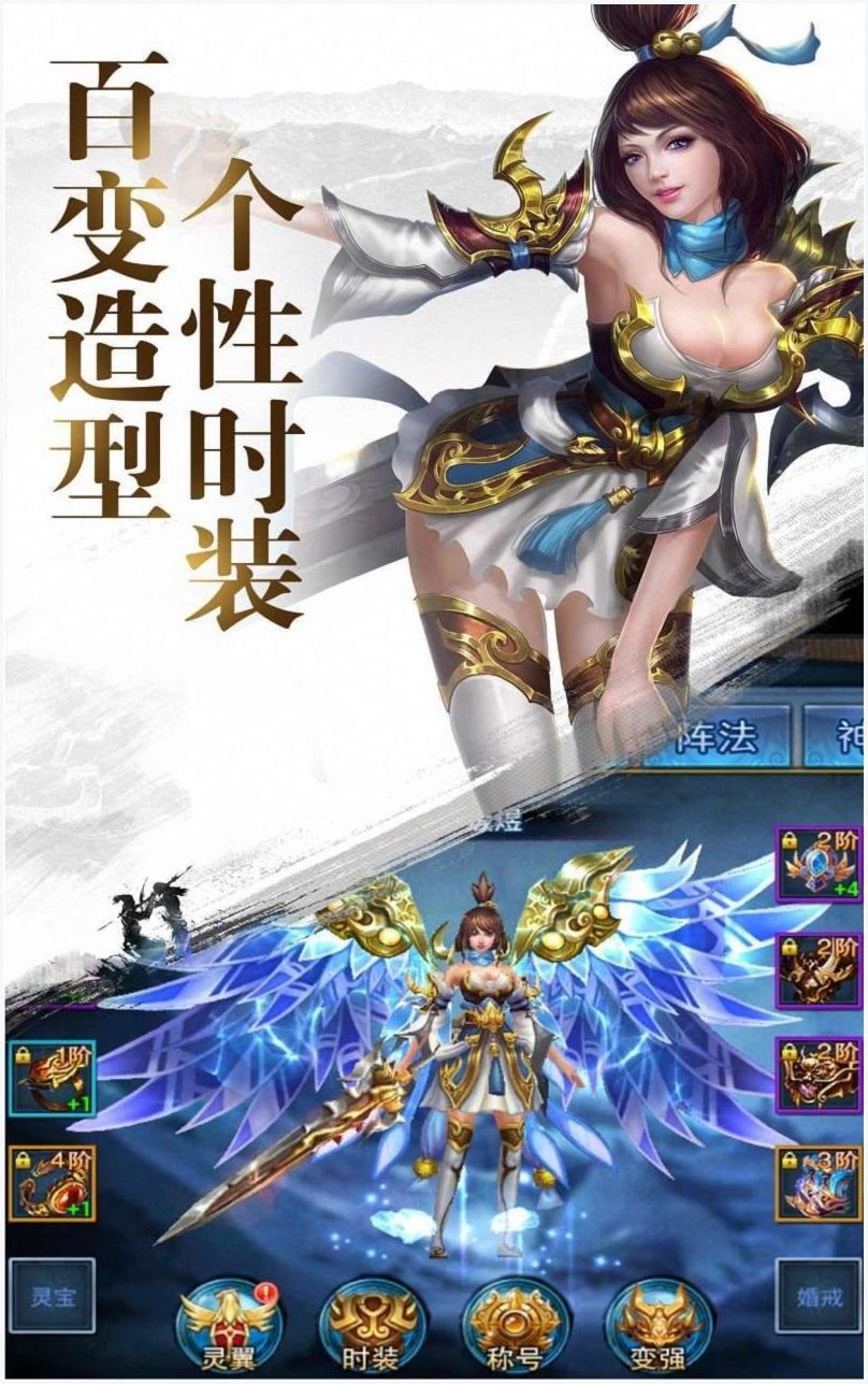 诛仙录图1