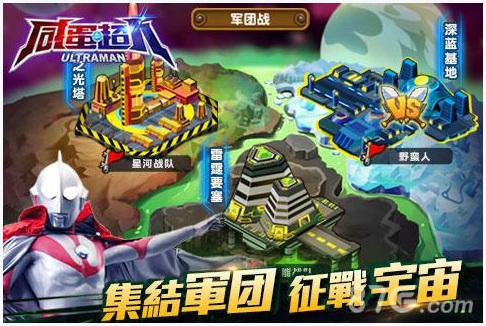 咸蛋超人图2