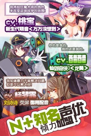 姬甲少女图1
