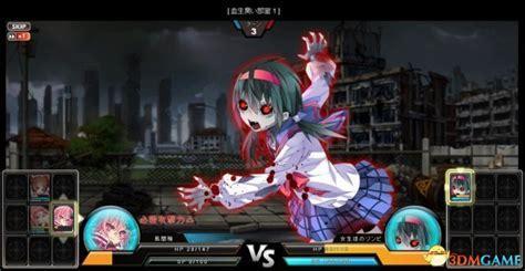 少女打僵尸图3