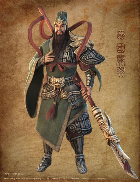 关羽列传图1