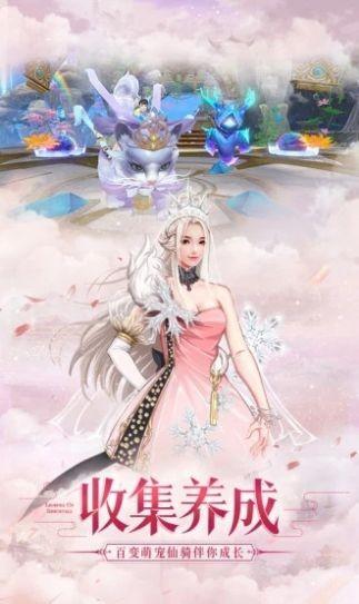 乱世妖刀情人殇图3