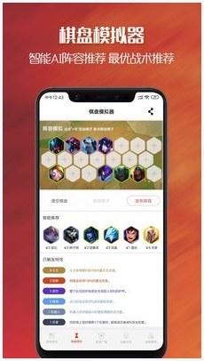 apex英雄图2