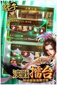 英雄美人图0