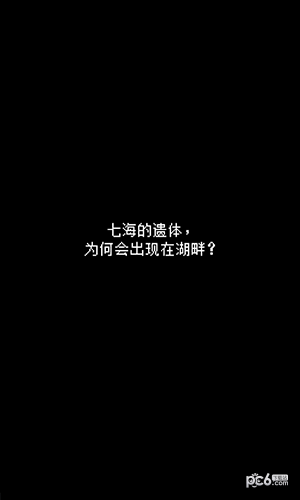 最后她对我说图3