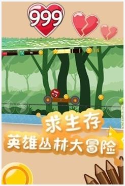 永不言败图1