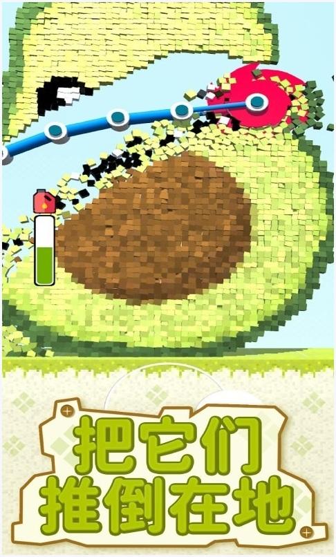 拆墙图1