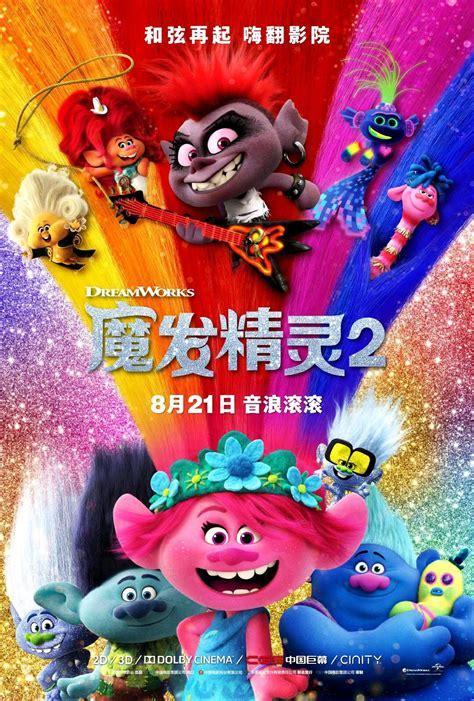 精灵2图3