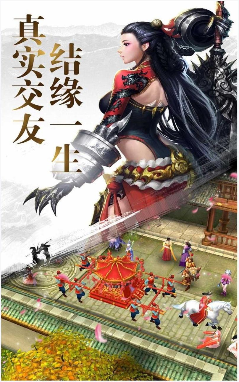 诛仙录图0