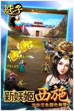 英雄美人图7