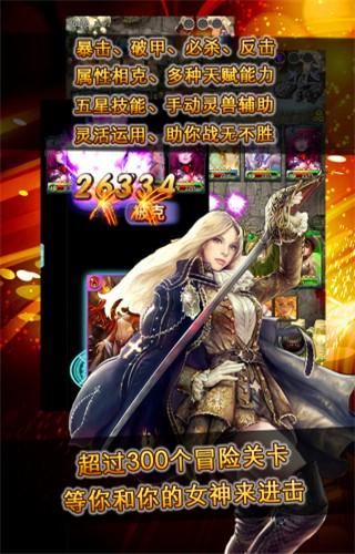 全民女神图2