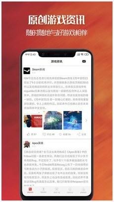 apex英雄图4