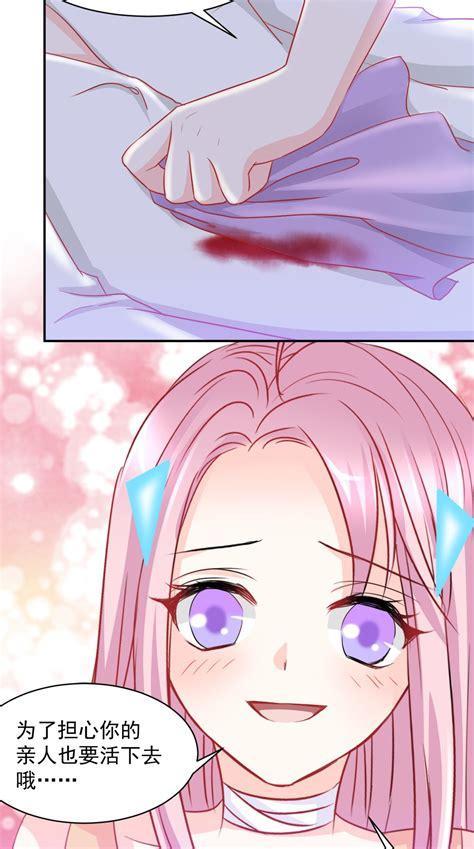 完美恋人图2