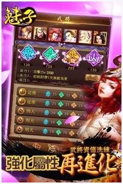 英雄美人图5