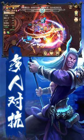 明月传说图3