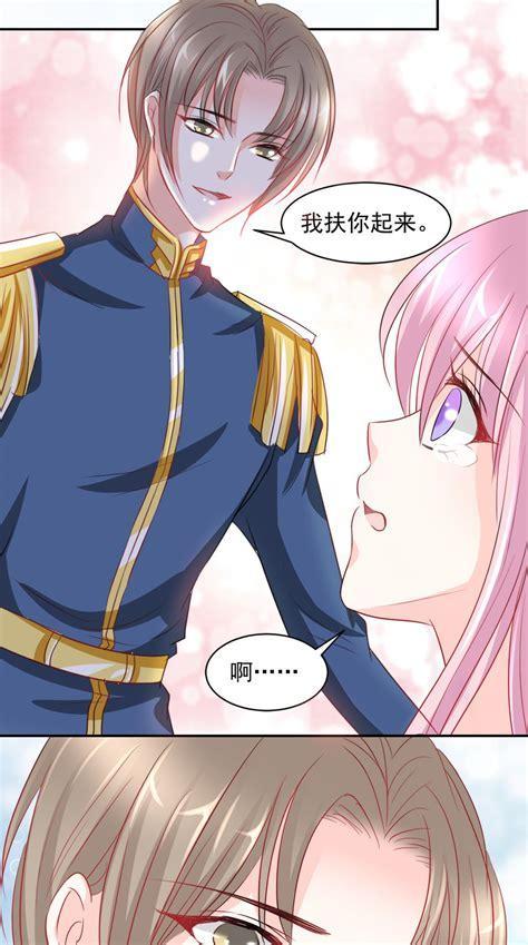 完美恋人