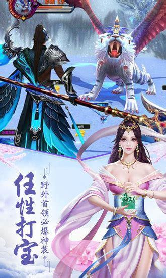 明月传说