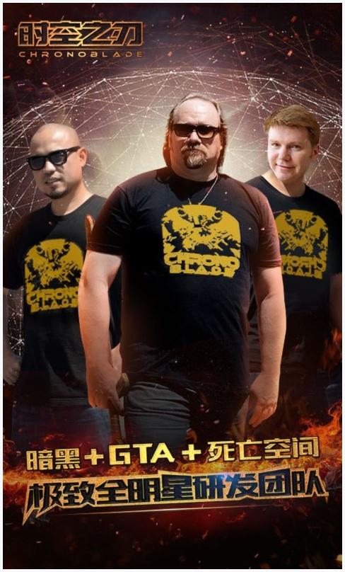 时空之刃图4