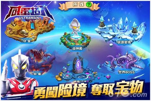 咸蛋超人图3