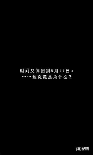 最后她对我说图1
