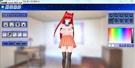 人工学园2图3