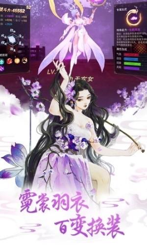 元气妖姬图0