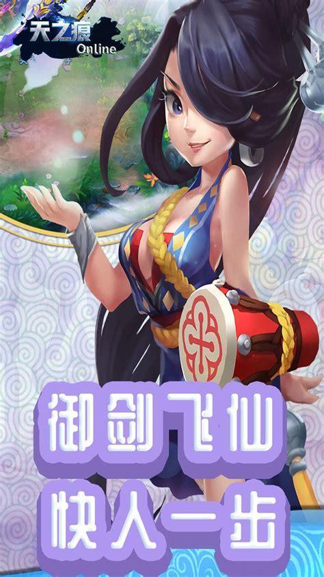 天之痕图7